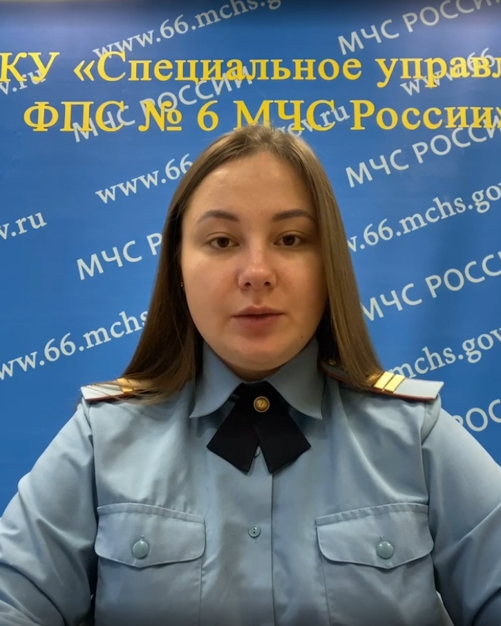обращение