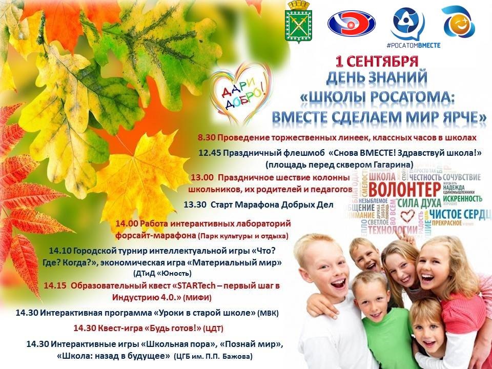 АФИША