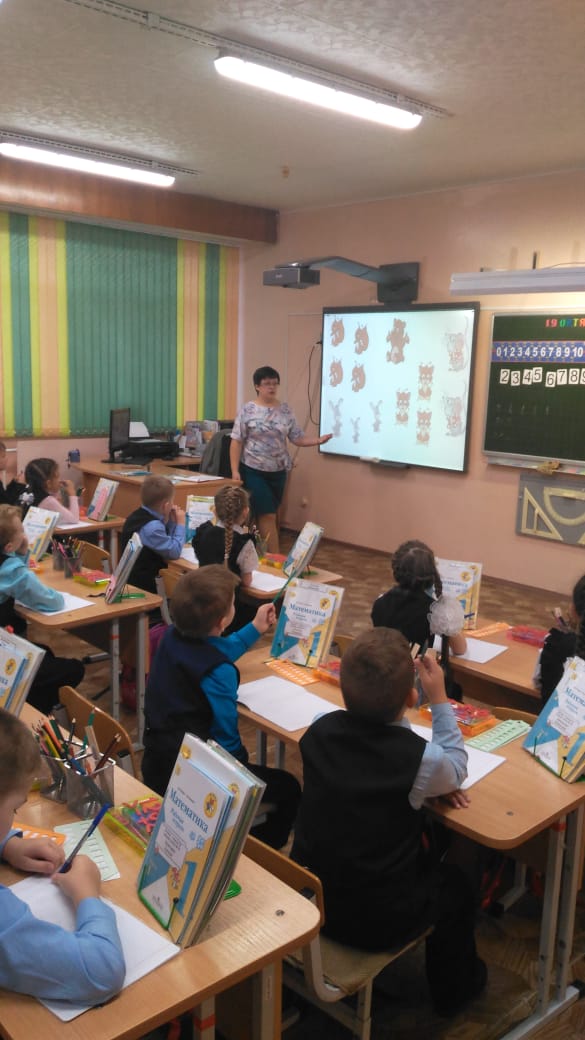 урок2