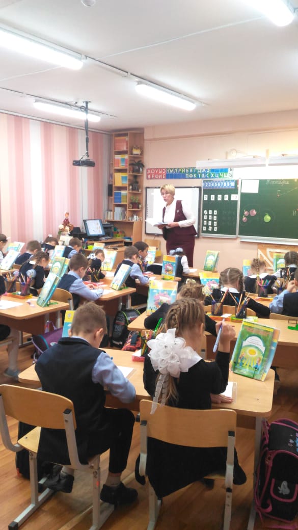 урок5