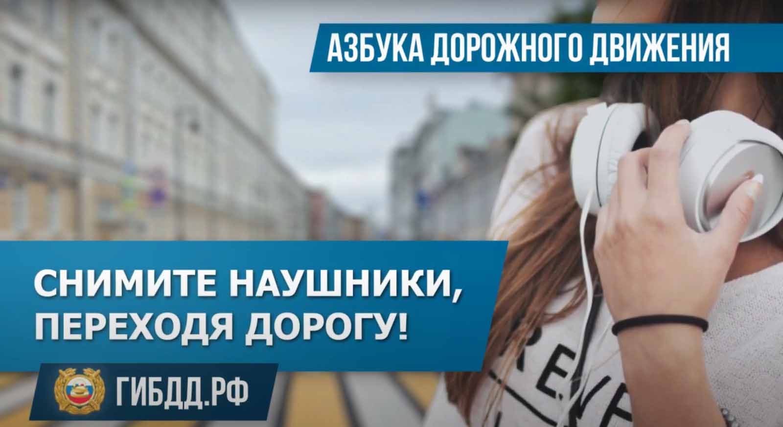 Азбука ПДД3