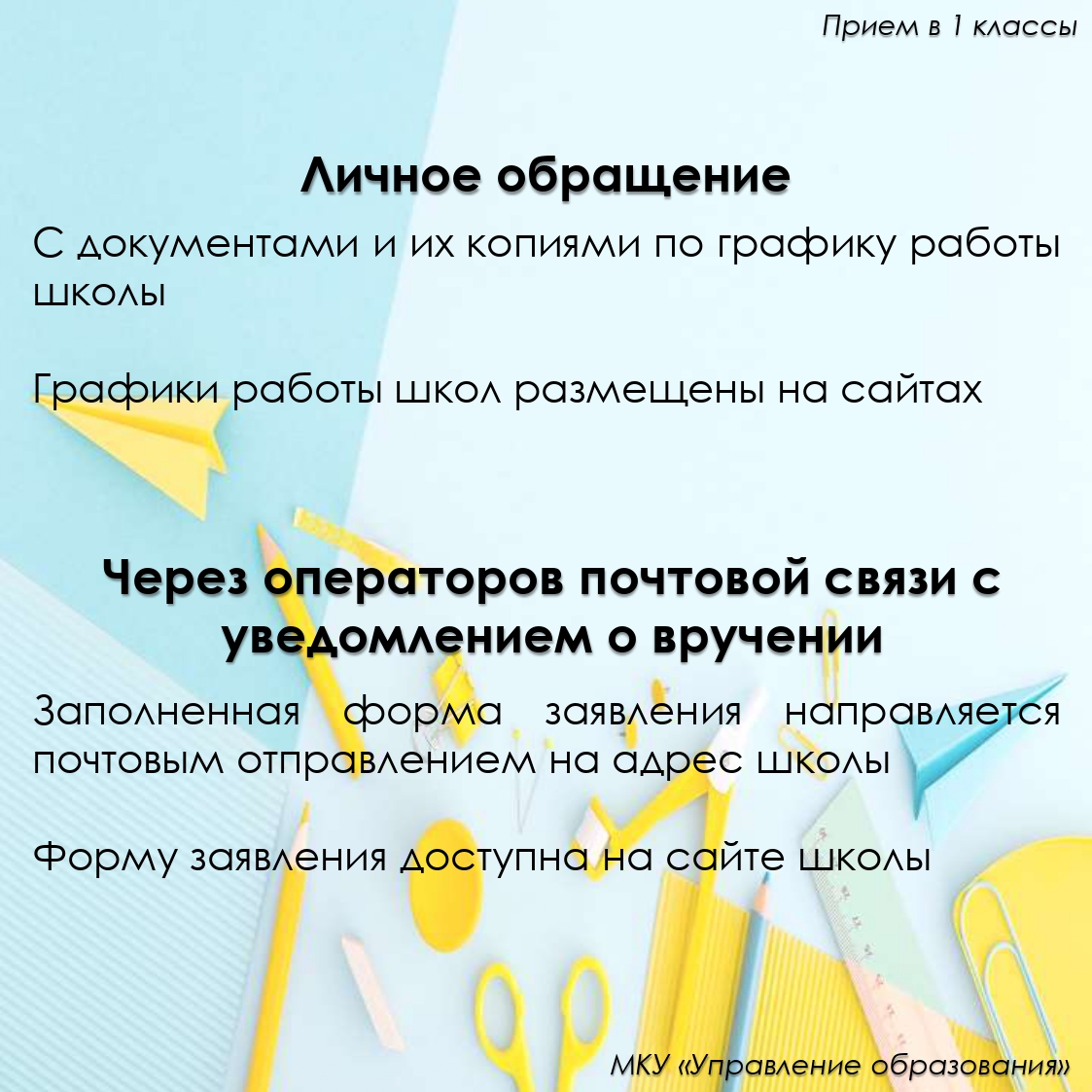 инфографика page-0005