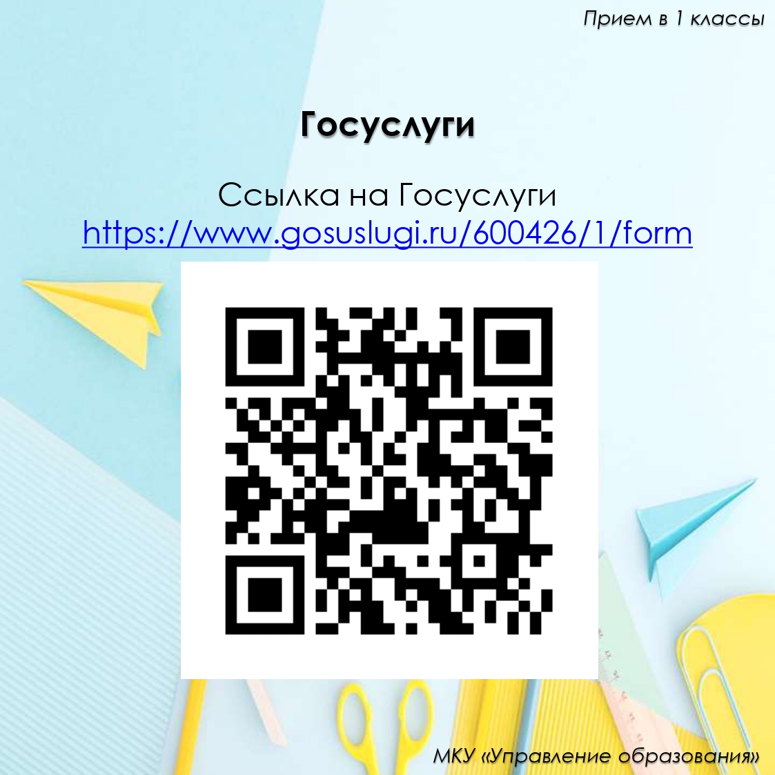 инфографика page-0008